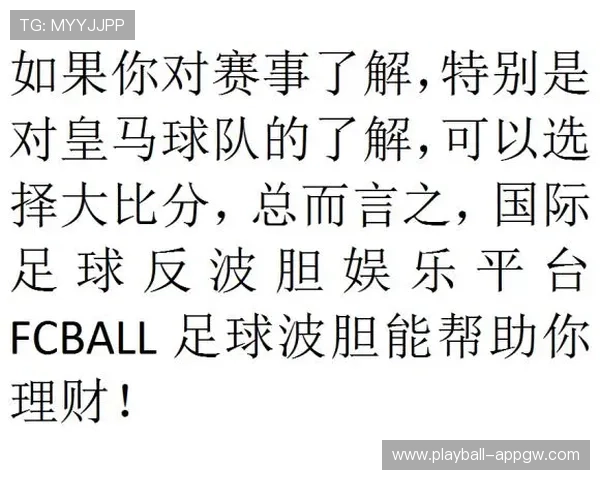 波胆是什么意思足球品牌入口避坑下载评测 波胆是什么意思足球品牌入口避坑下载评测